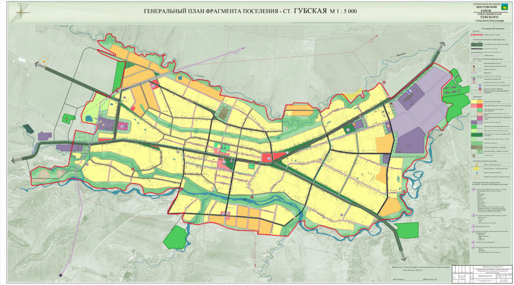 Оспаривание генерального плана